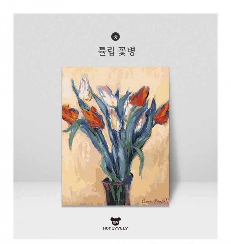 강원더몰,국내자체제작 고급 DIY명화그리기세트 (클로드 모네 컬렉션)