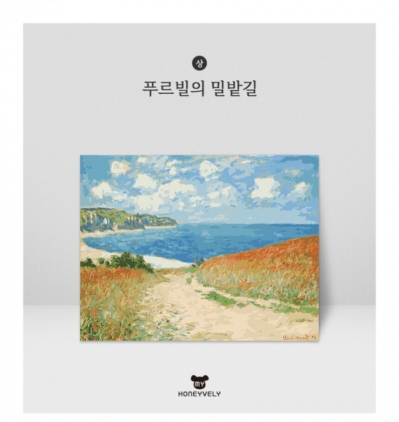 강원더몰,국내자체제작 고급 DIY명화그리기세트 (클로드 모네 컬렉션)